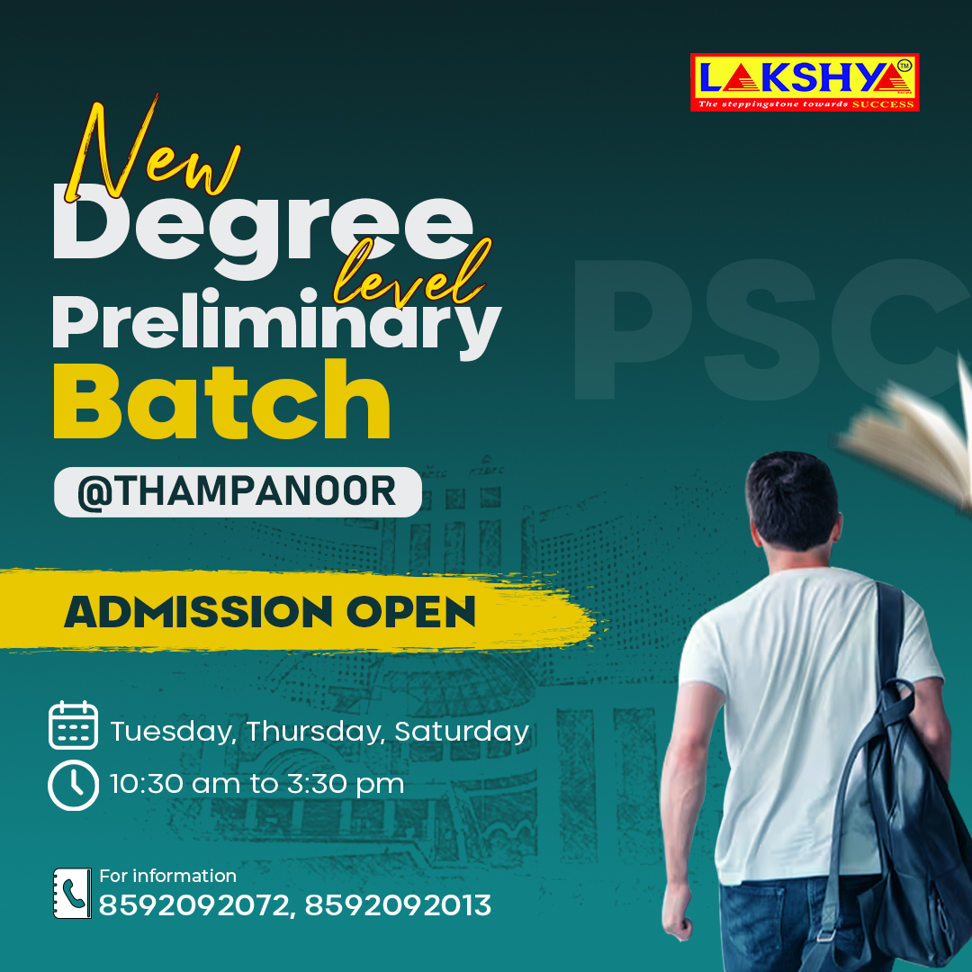 NEW DEGREE LEVEL PRELIMS BATCH