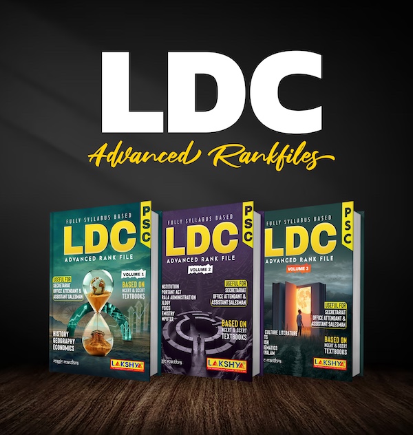 LDC ADVANCED RANK FILE [NEW EDITION]