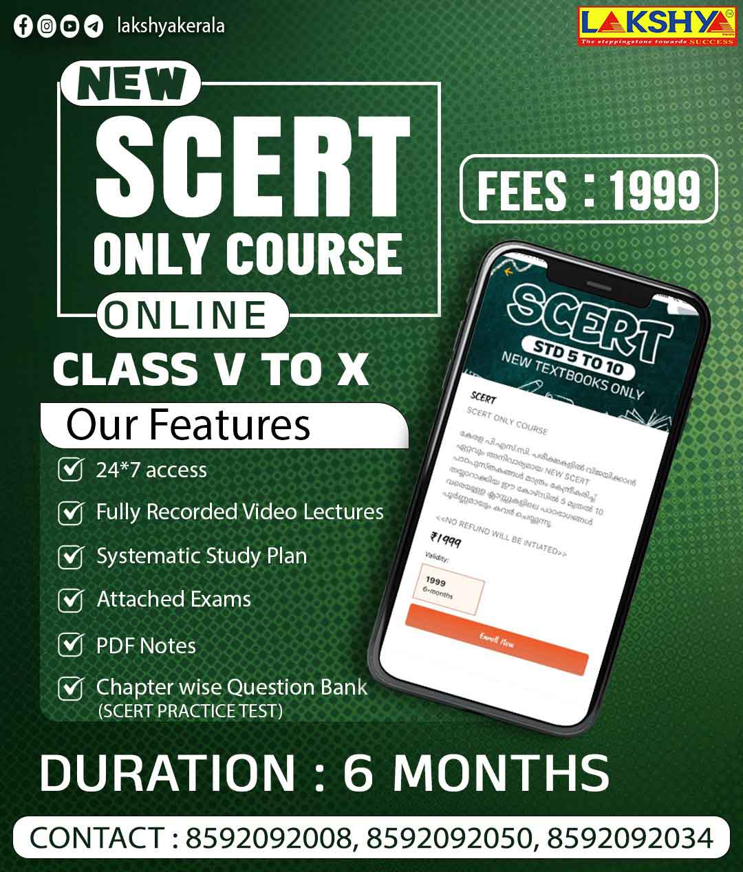 SCERT Only Course