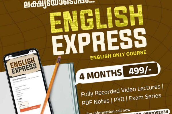 english-only