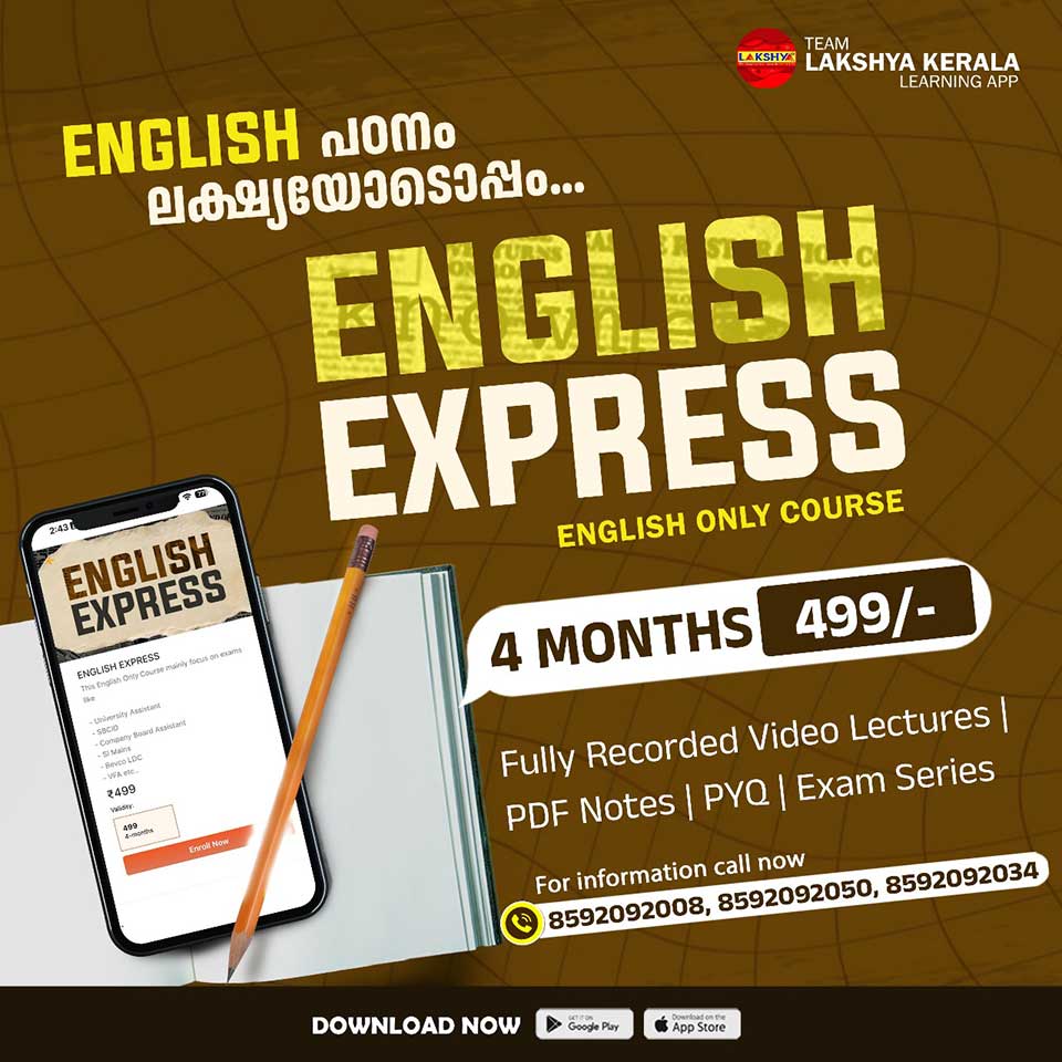 English Only Course