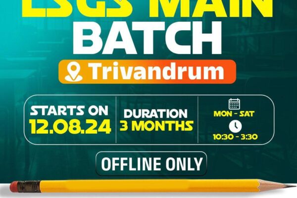 lsgs main psc