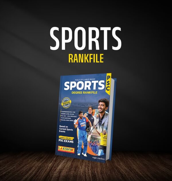 sports PSC