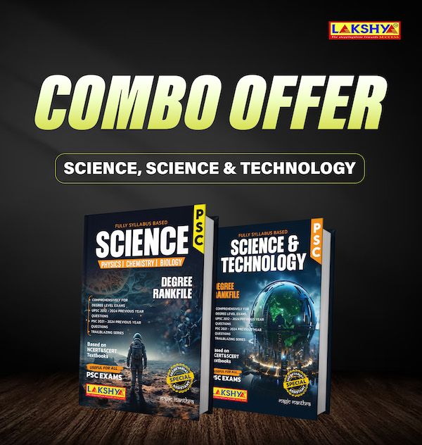 SCIENCE & TECHNOLOGY, SCIENCE: DEGREE COMBO RANK FILES