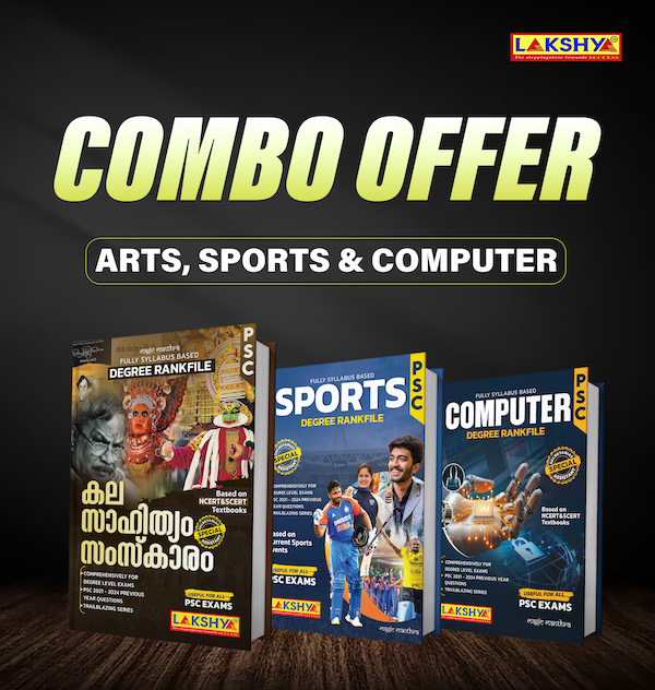 ARTS, SPORTS, COMPUTER: DEGREE COMBO RANK FILES