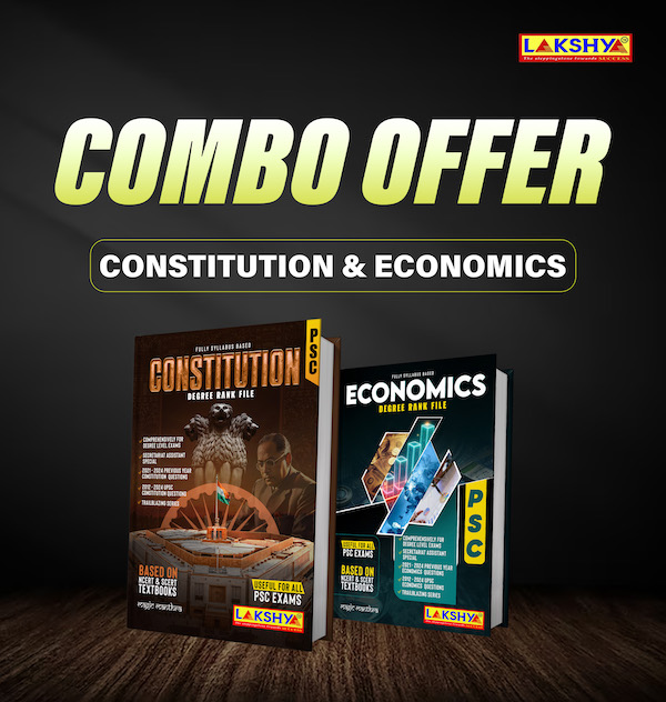 CONSTITUTION, ECONOMICS: DEGREE COMBO RANK FILES