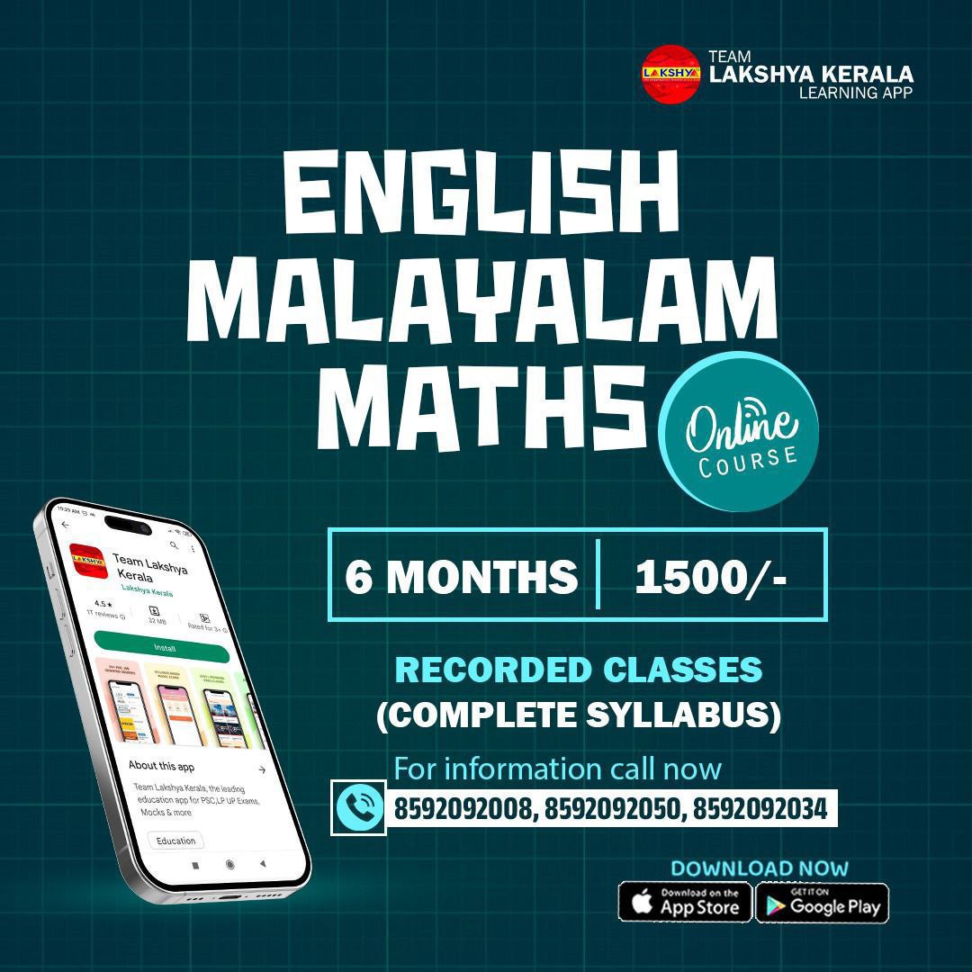 English Malayalam Maths
