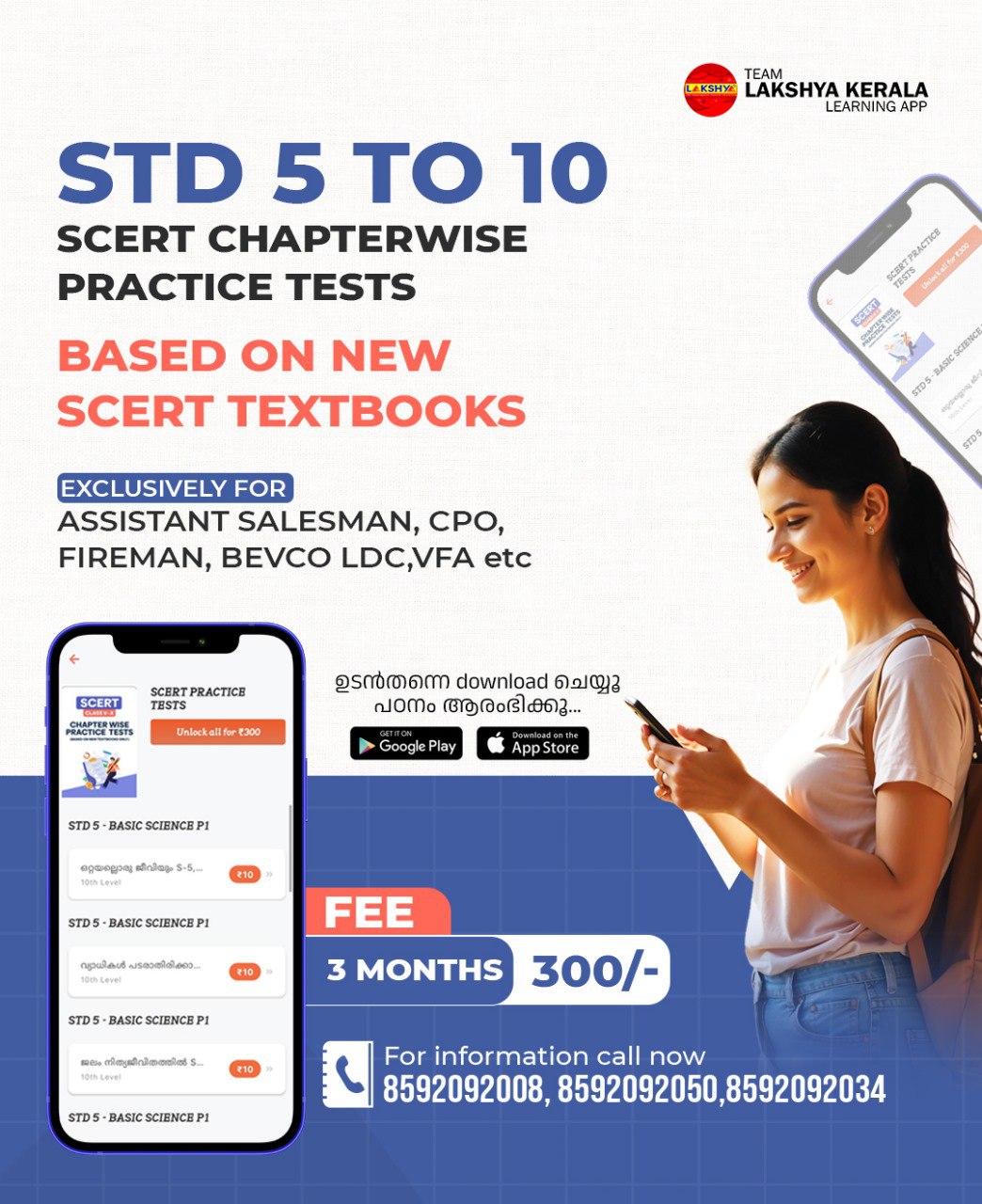scert practice test