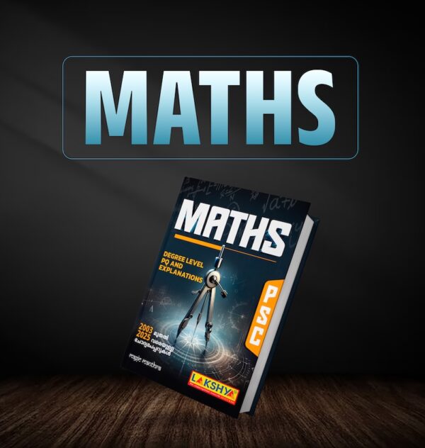 maths degree pq