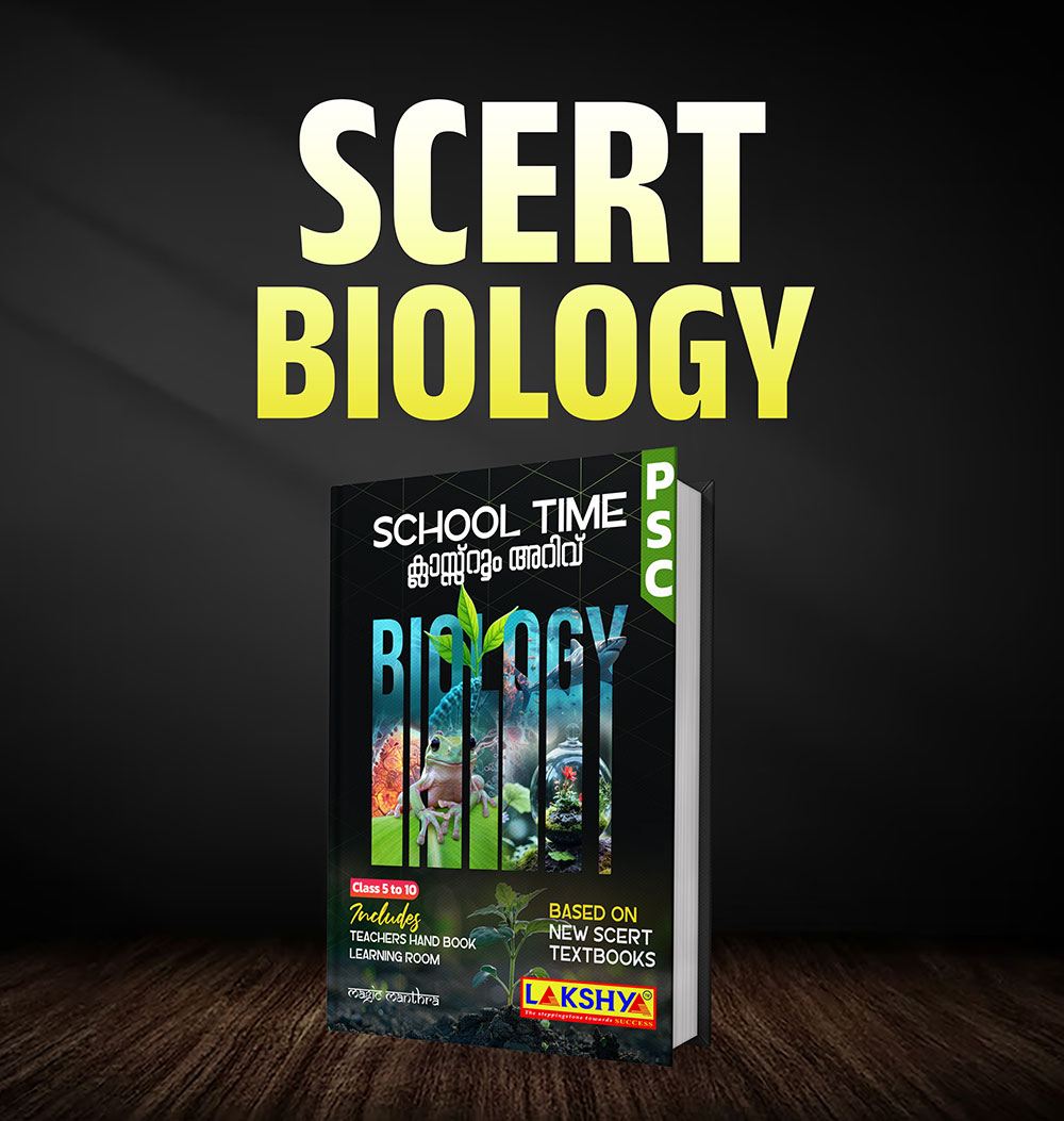 scert biology new