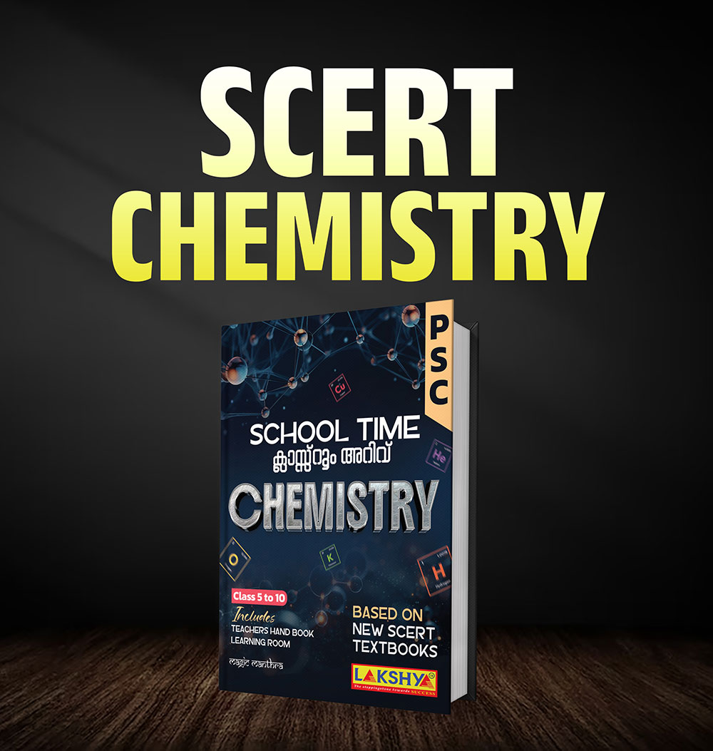 scert chemistry new