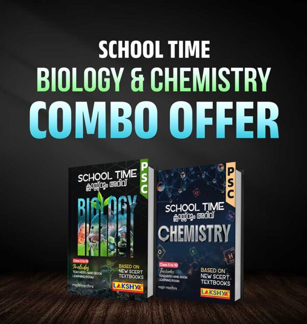 SCERT Chemistry & Biology Combo – Latest Edition