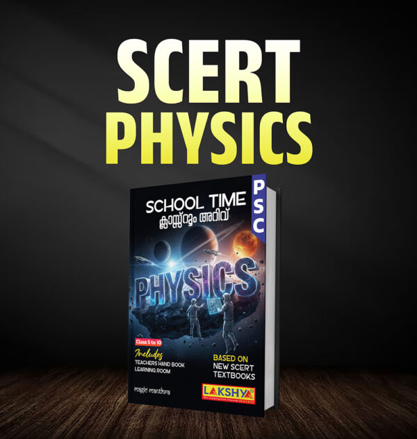 scert physics